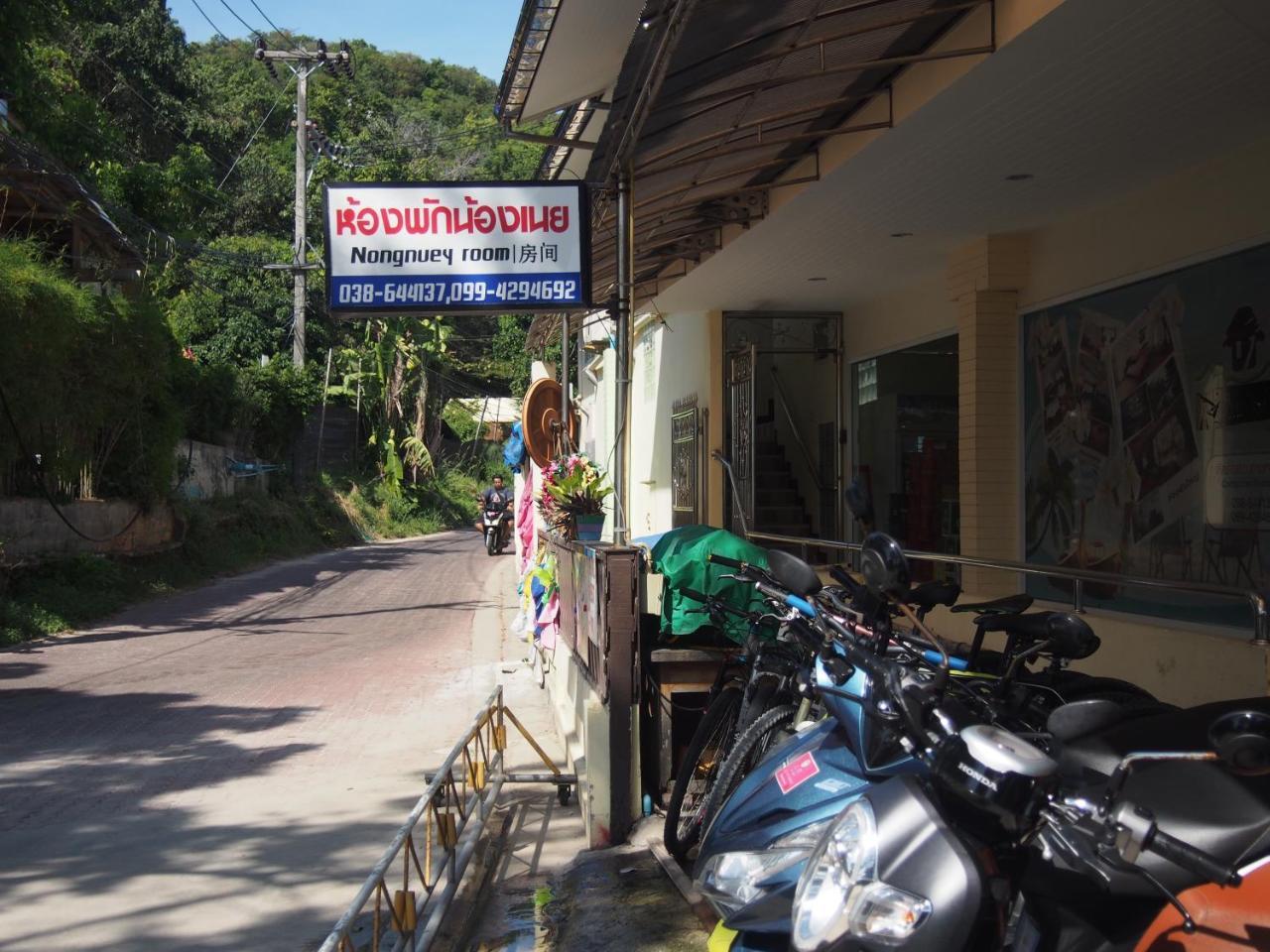 Nong Nuey Rooms Koh Samet Exterior foto